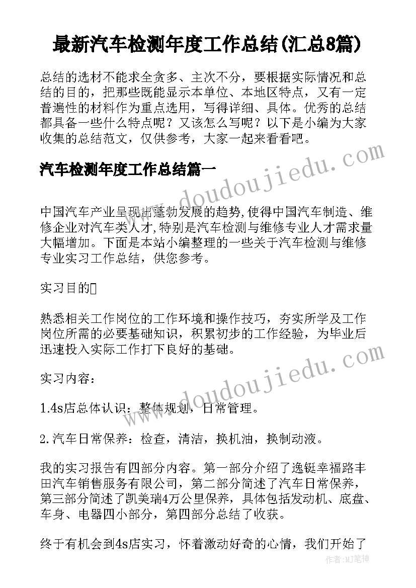 最新银行员工个人简介 银行个人工作计划(精选8篇)