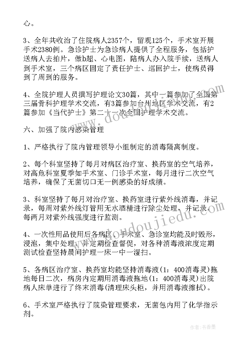 各科室三甲工作总结(精选5篇)