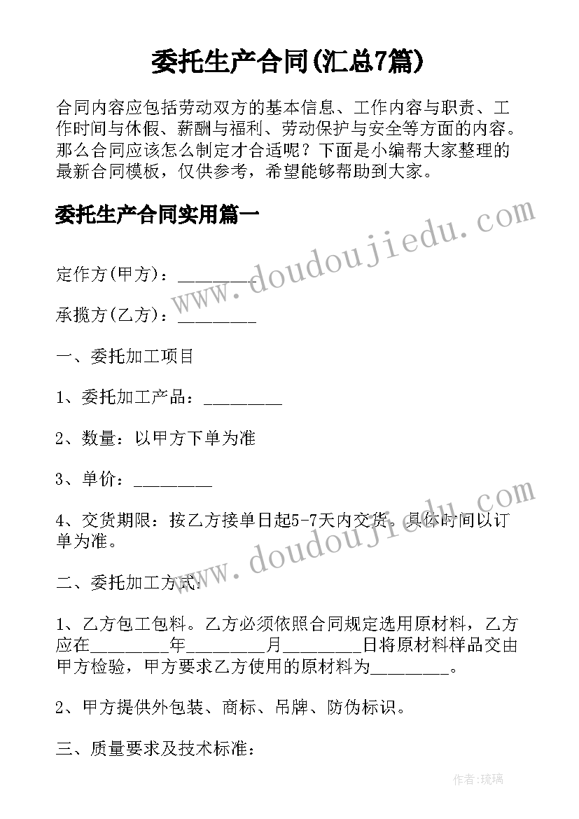 小班科学找春天教案 小班数学教案春天的花教案及教学反思(模板6篇)