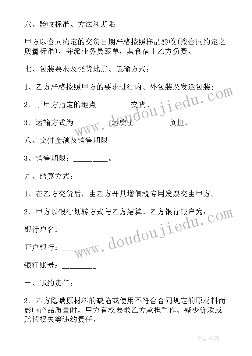 小班科学找春天教案 小班数学教案春天的花教案及教学反思(模板6篇)