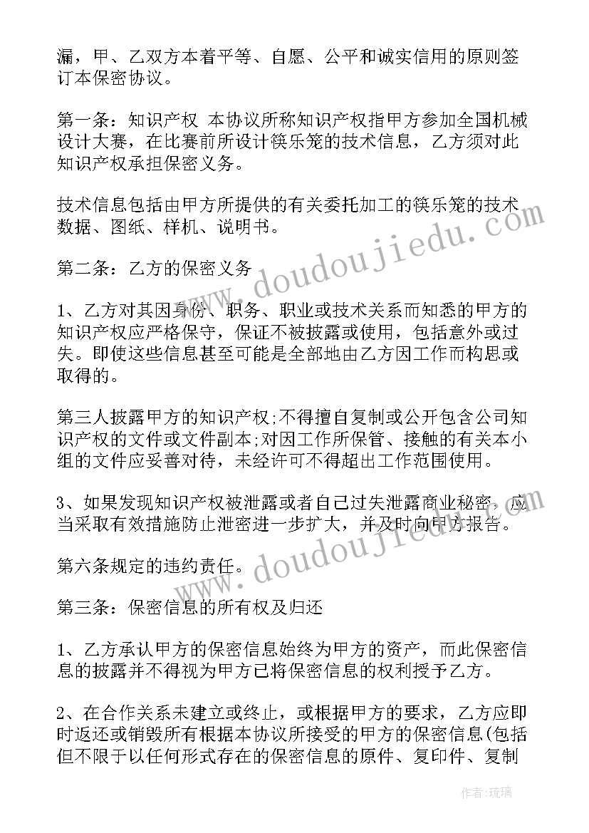 小班科学找春天教案 小班数学教案春天的花教案及教学反思(模板6篇)