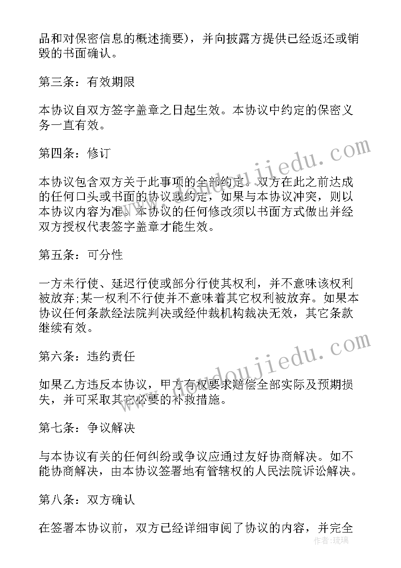 小班科学找春天教案 小班数学教案春天的花教案及教学反思(模板6篇)