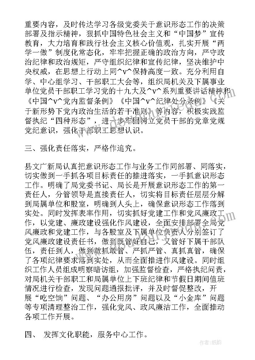 2023年小剧院工作总结 剧院人才工作总结(大全5篇)