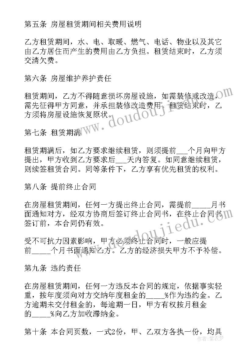 2023年水泥罐车运输合同(实用5篇)