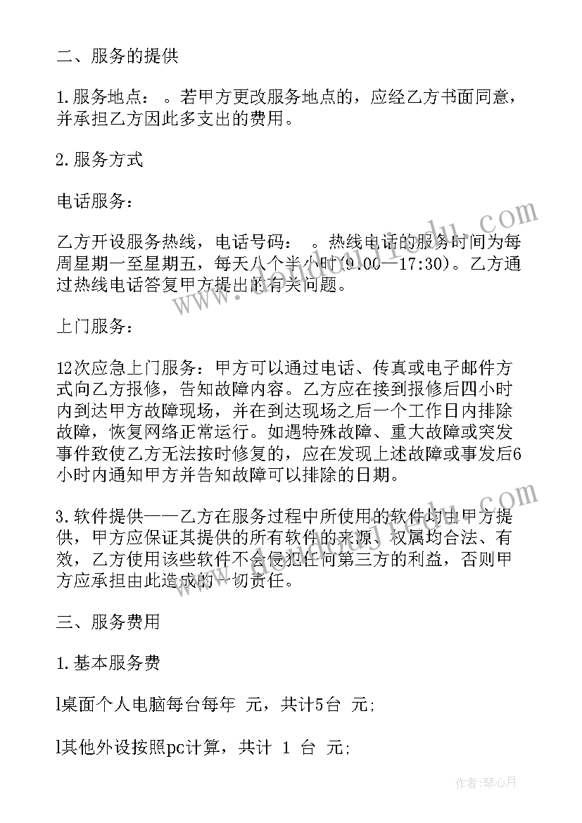 2023年支委会研究讨论确定发展对象 确定发展对象支委会会议记录(汇总5篇)