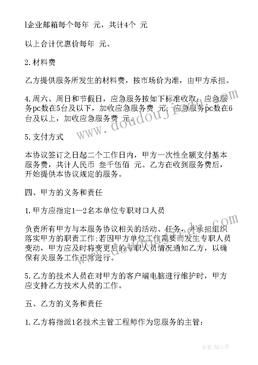 2023年支委会研究讨论确定发展对象 确定发展对象支委会会议记录(汇总5篇)