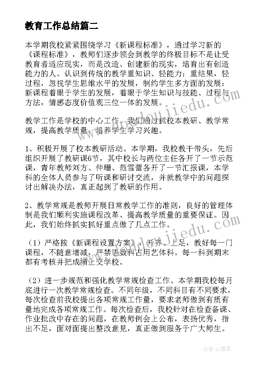 最新校外综合实践活动方案(通用5篇)