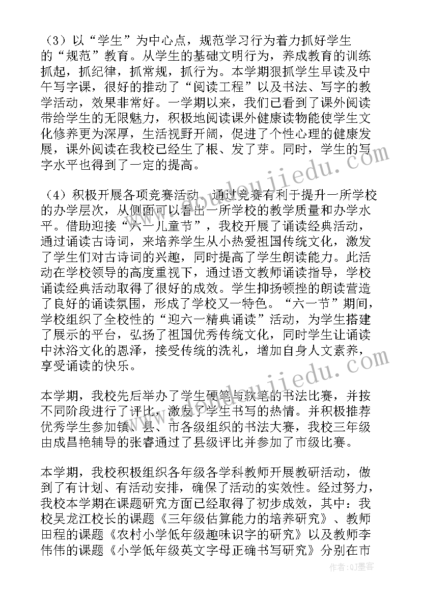 最新校外综合实践活动方案(通用5篇)