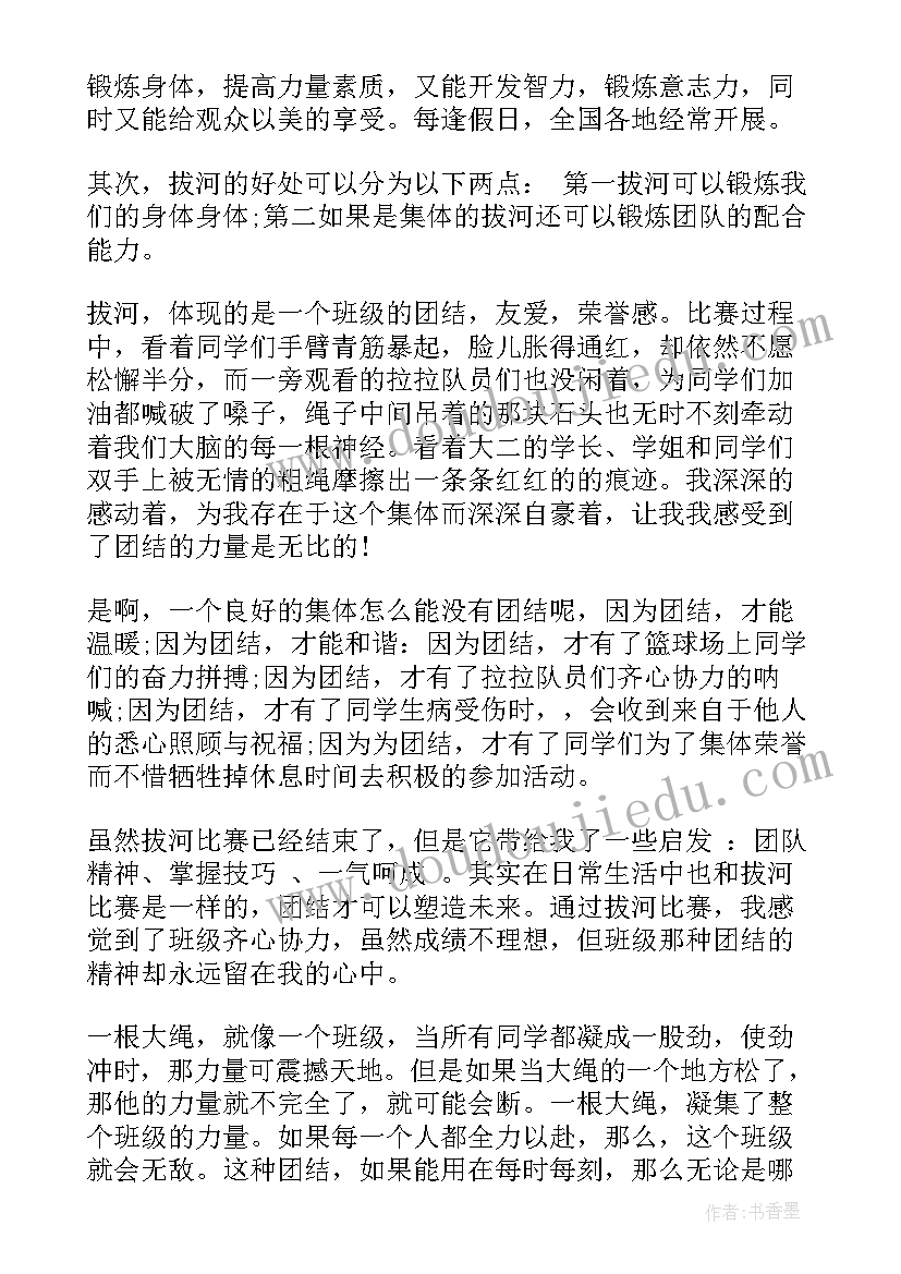 农产品设计比赛心得体会(优秀9篇)