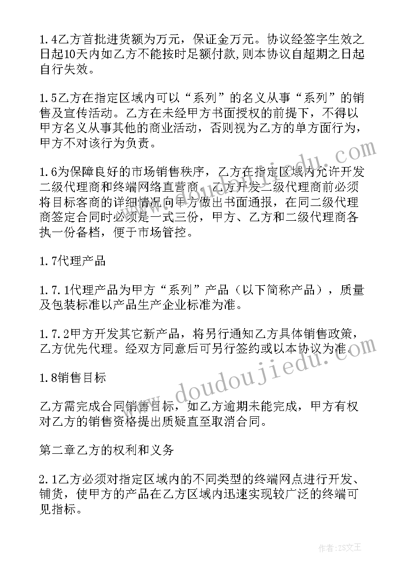 最新幼儿园大班自助餐活动方案设计 幼儿园自助餐活动方案(实用7篇)