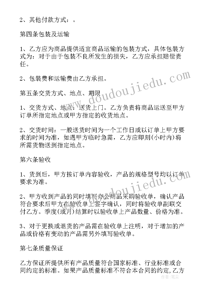 语言吹气教学反思 语言教学反思(通用7篇)