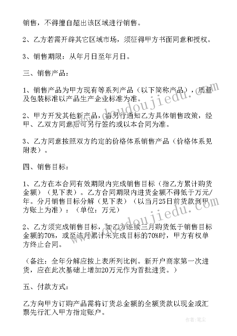 语言吹气教学反思 语言教学反思(通用7篇)