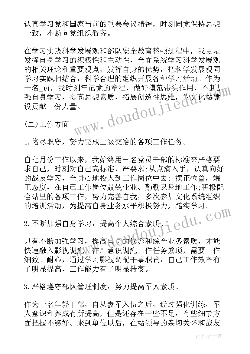 2023年监狱武警工作总结报告 武警工作总结(优秀8篇)