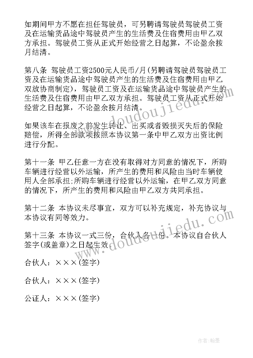 大班玩水活动 幼儿园大班户外活动教案(优秀6篇)