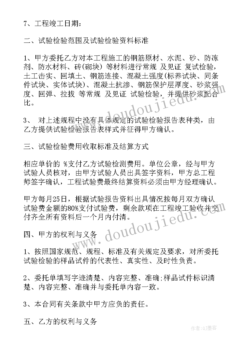 2023年签订移交协议(通用9篇)