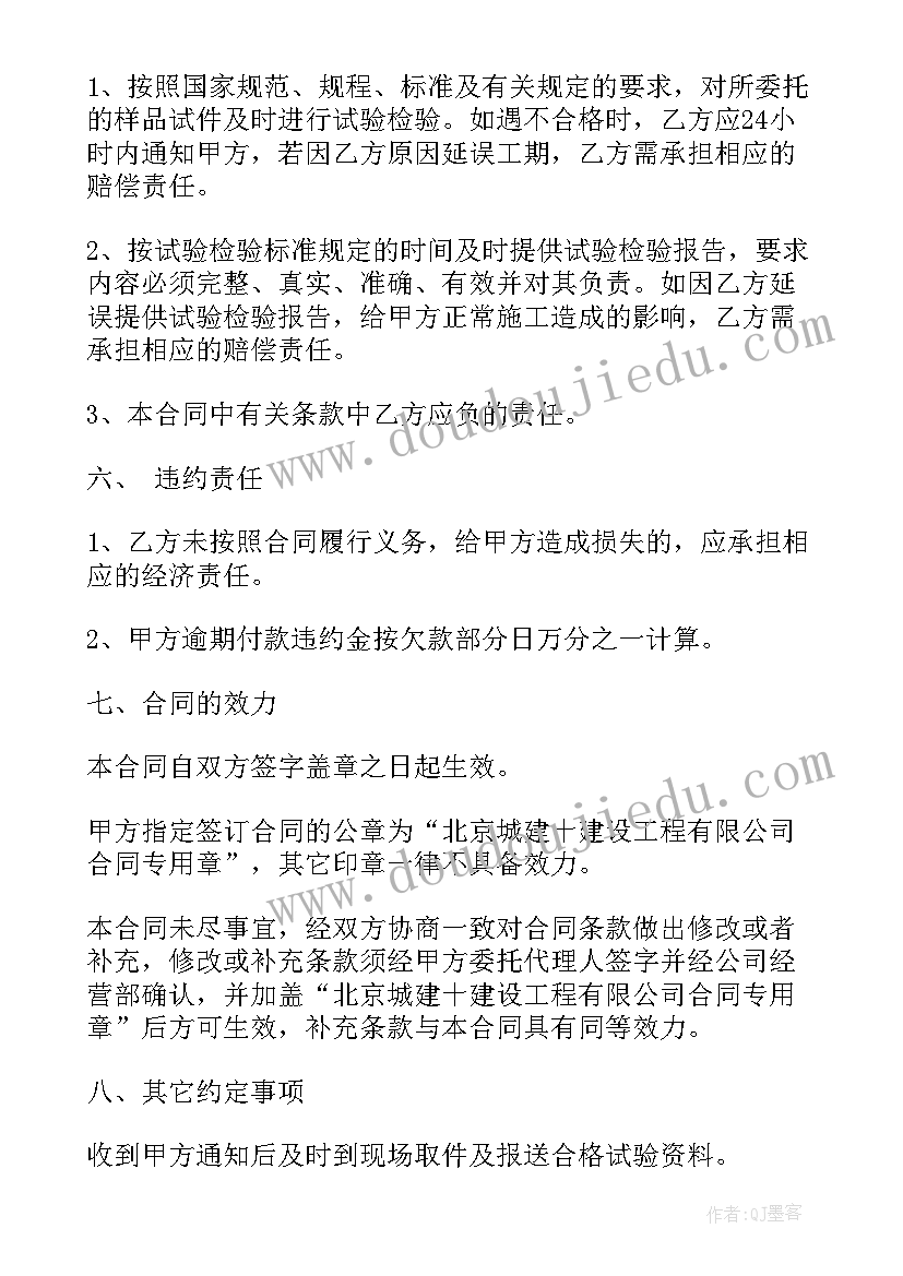 2023年签订移交协议(通用9篇)