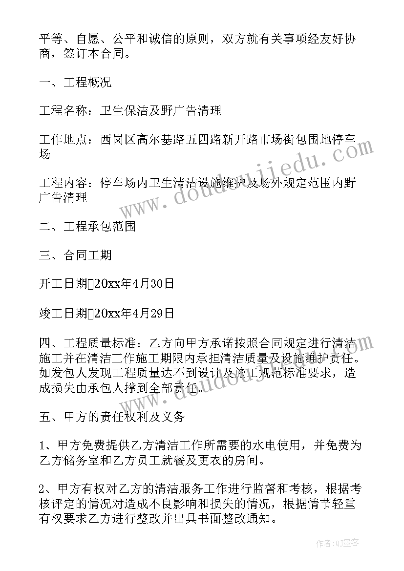 2023年签订移交协议(通用9篇)