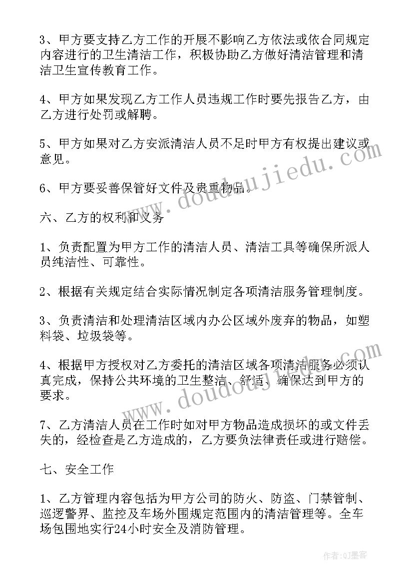 2023年签订移交协议(通用9篇)