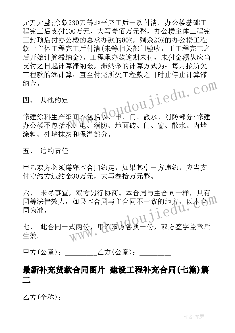 最新后勤主管工作职责(优秀5篇)