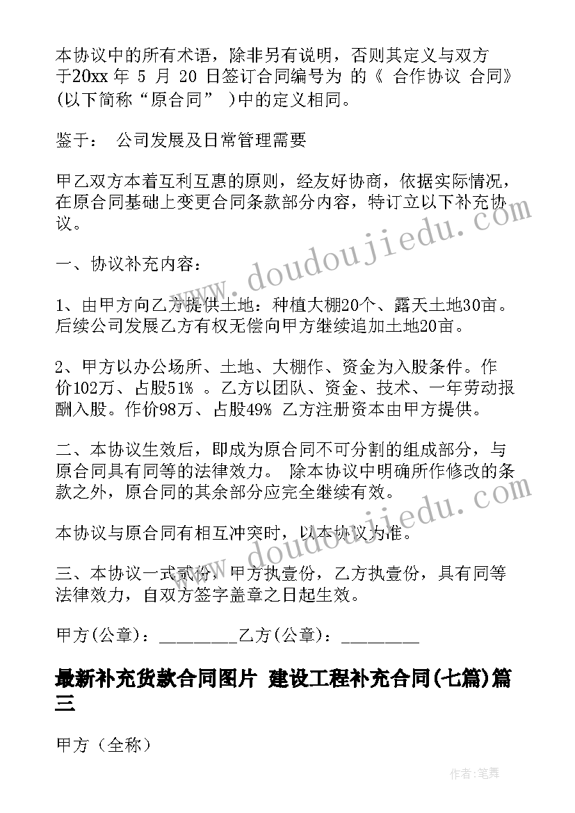 最新后勤主管工作职责(优秀5篇)