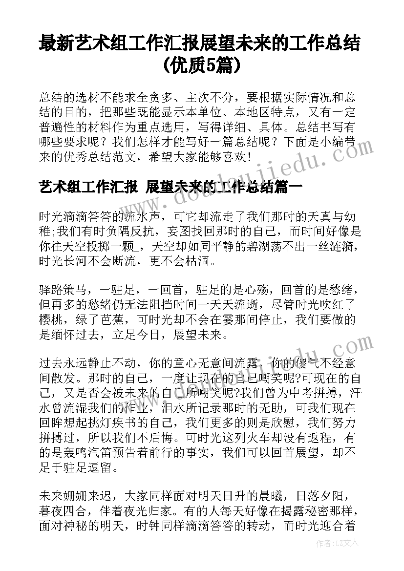 2023年牵牛花的教学反思 丁丁和牵牛花教学反思(实用10篇)