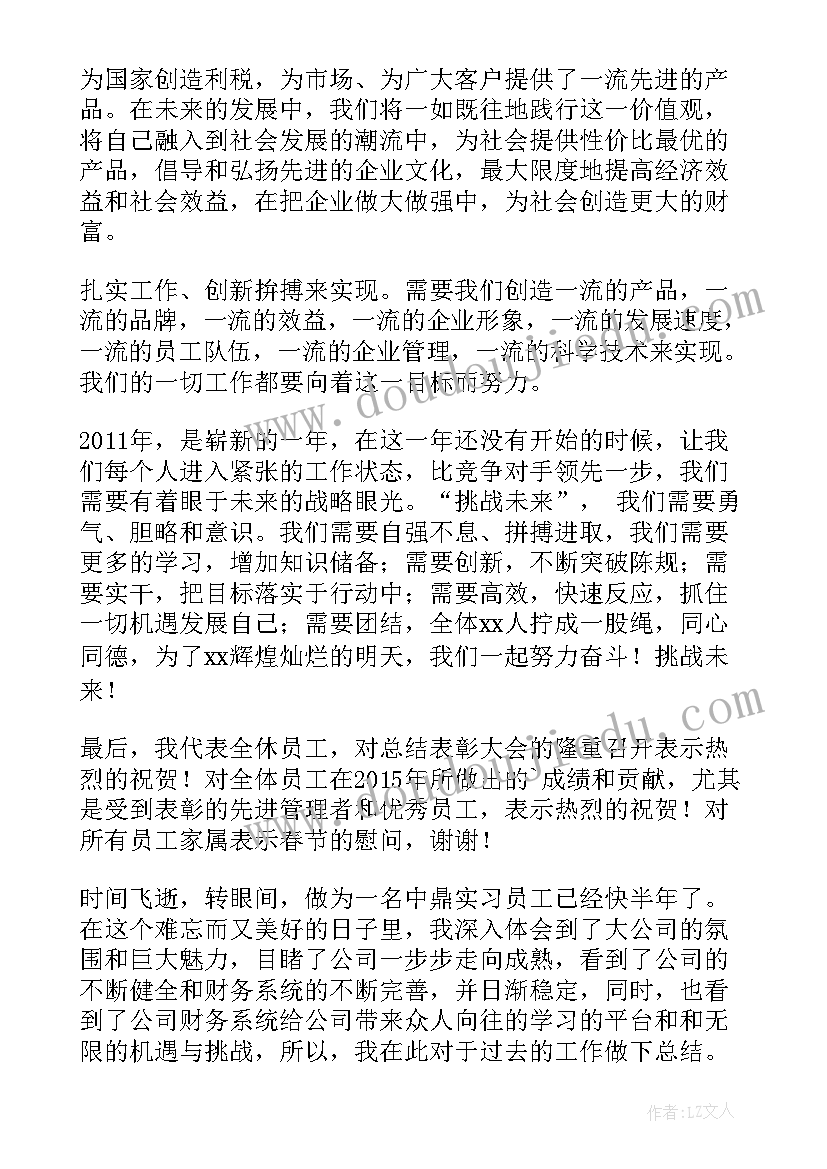 2023年牵牛花的教学反思 丁丁和牵牛花教学反思(实用10篇)