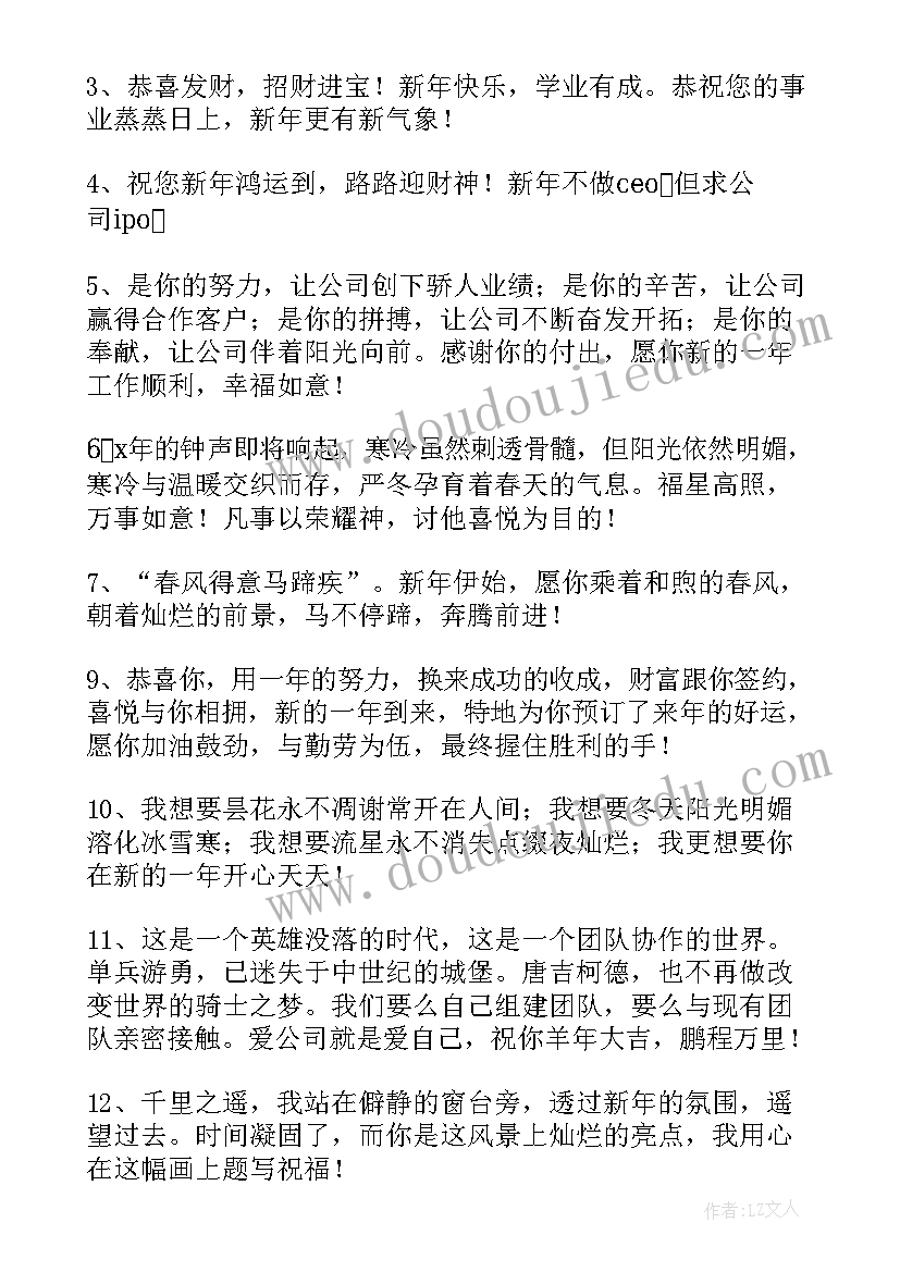 2023年公司展望未来工作总结报告 公司展望未来句子(汇总6篇)