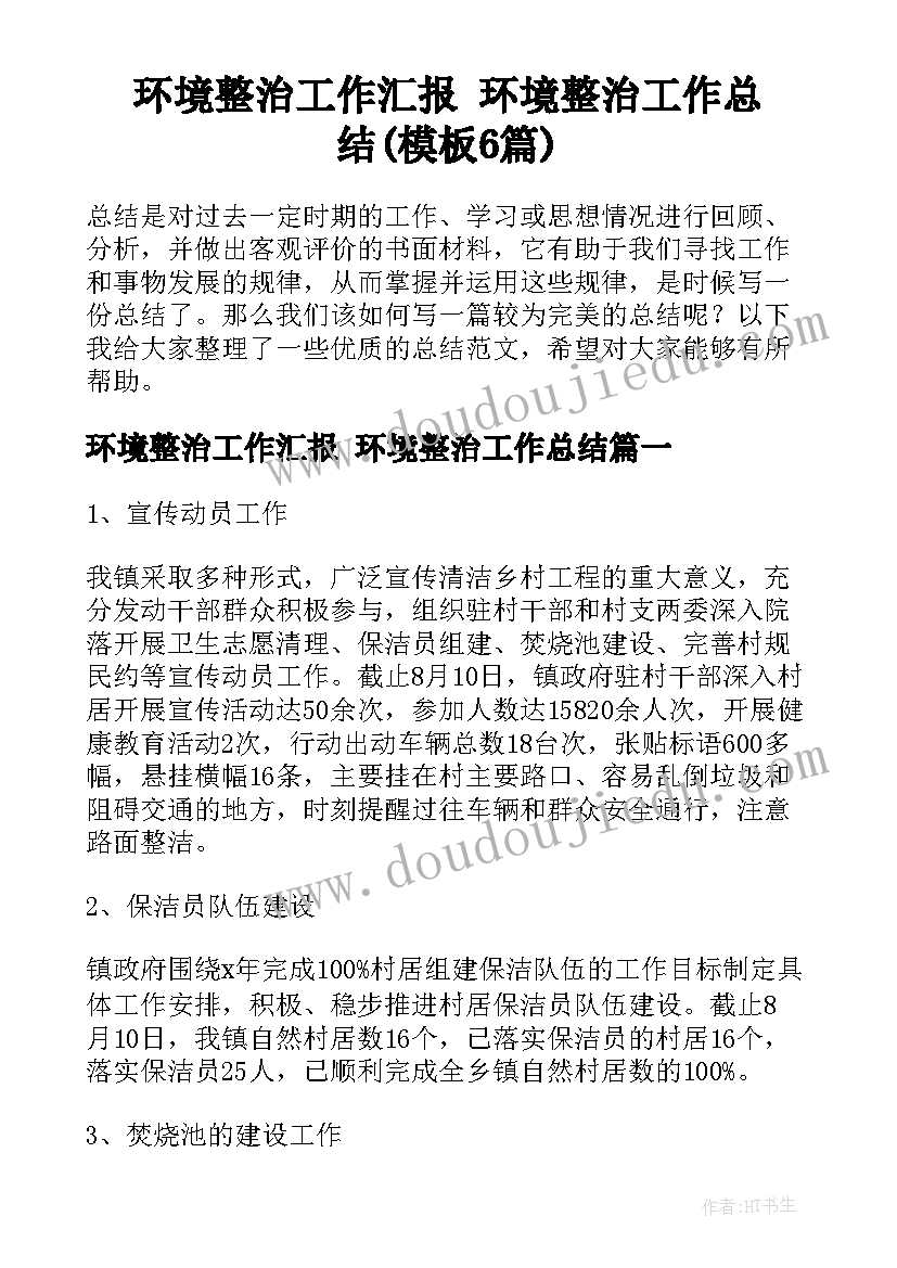 2023年三方协议可以随意盖章吗(精选5篇)