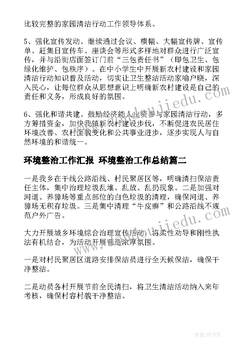 2023年三方协议可以随意盖章吗(精选5篇)