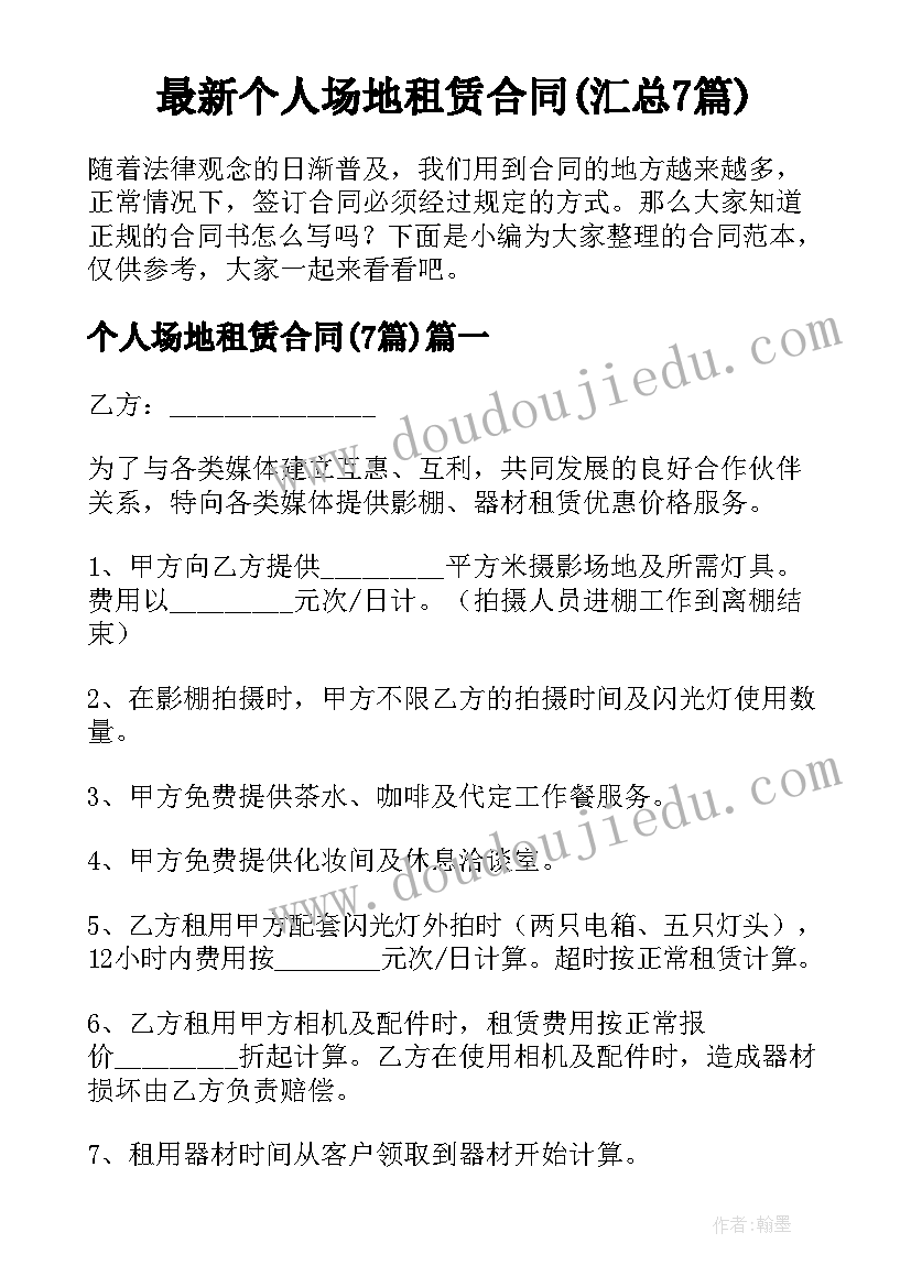 幼儿园小班总结计划上学期 幼儿园的小班计划总结(优秀7篇)