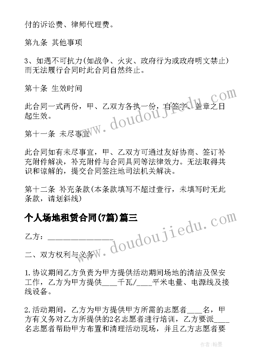 幼儿园小班总结计划上学期 幼儿园的小班计划总结(优秀7篇)