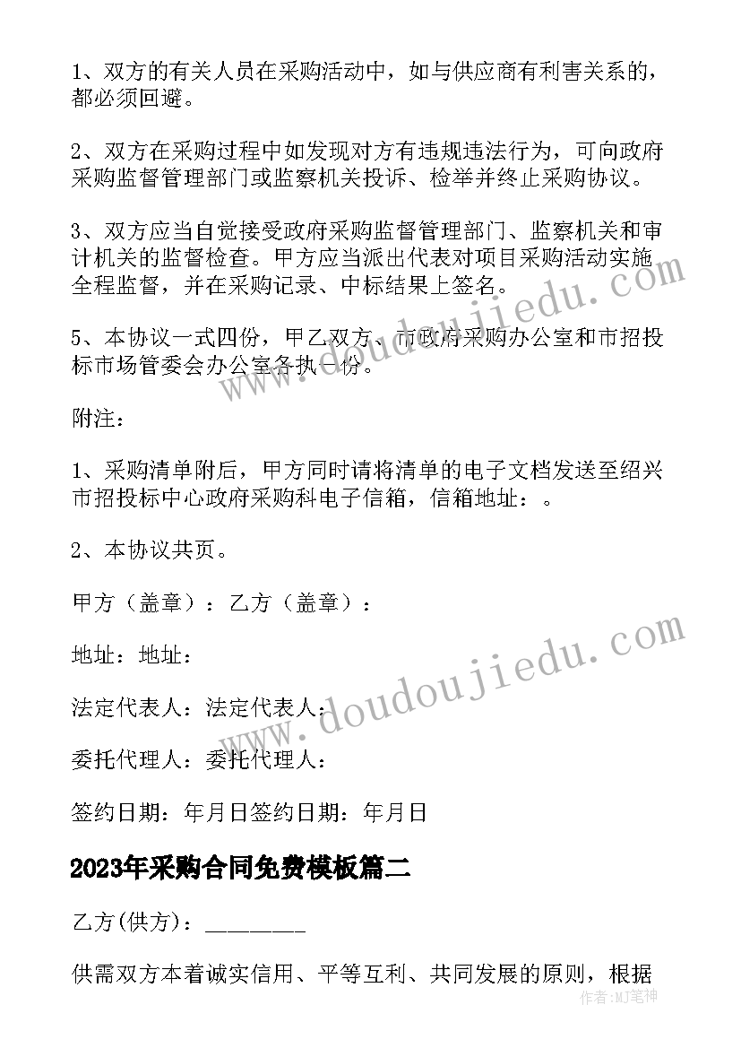 最新辅导员第一学期学生工作计划表(精选5篇)