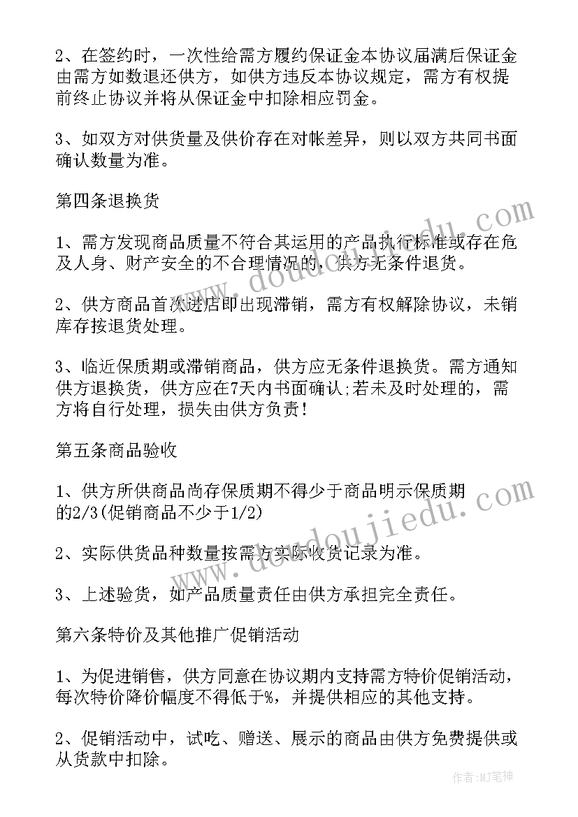 最新辅导员第一学期学生工作计划表(精选5篇)