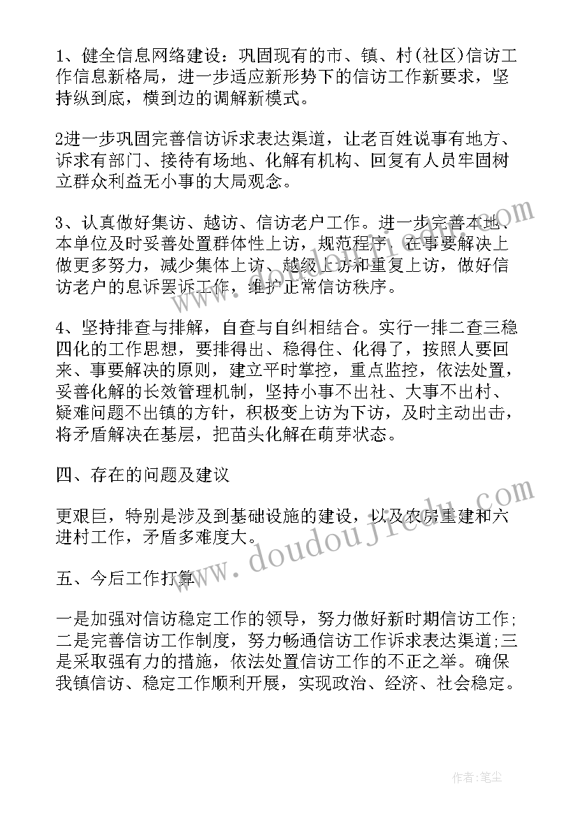 最新幼儿园三八爱妈妈活动方案 幼儿园三八活动方案(汇总5篇)