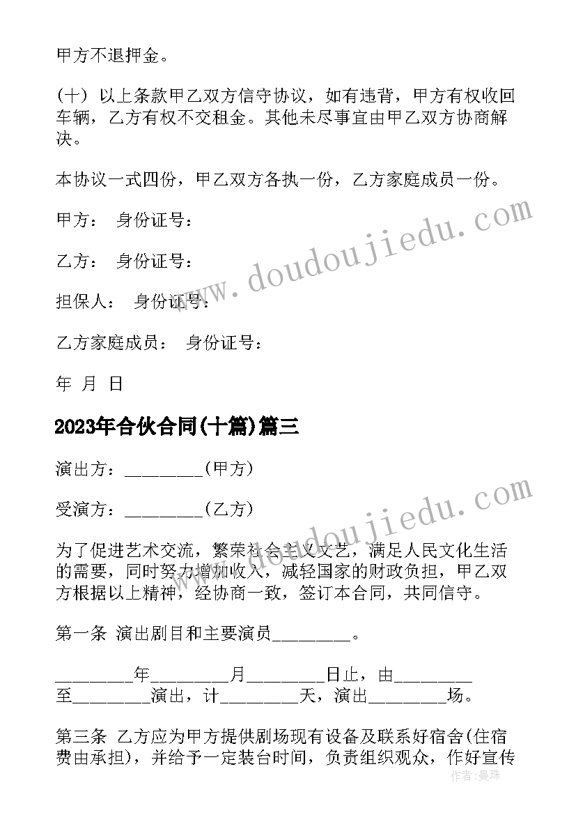 最新教科文卫主任述职述廉报告总结(优质5篇)