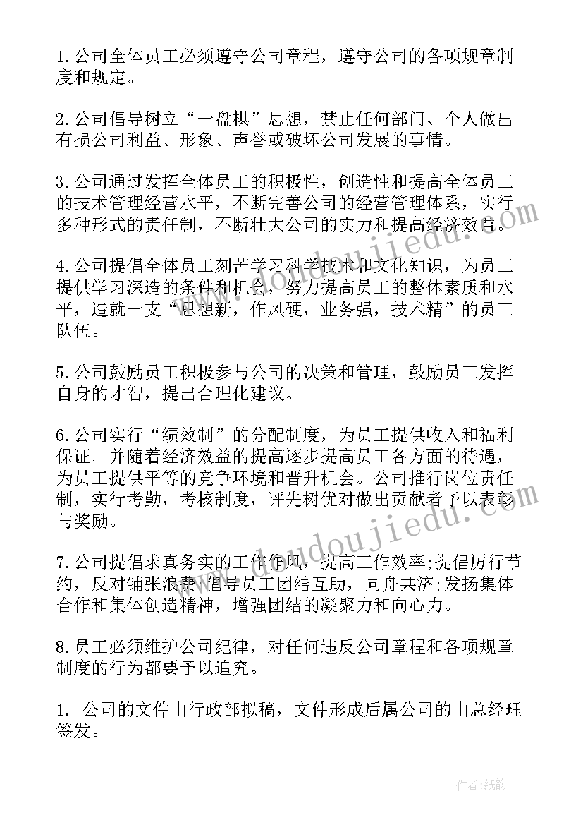 合伙入股协议书没给股东 合伙入股合作协议书(优质7篇)