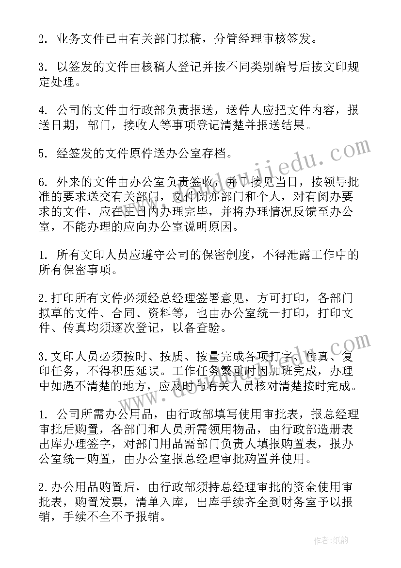 合伙入股协议书没给股东 合伙入股合作协议书(优质7篇)