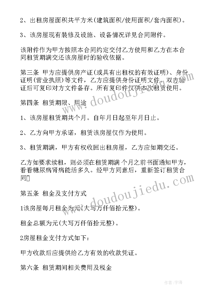 2023年酒店演艺合作方案 酒店用工合同(优秀8篇)