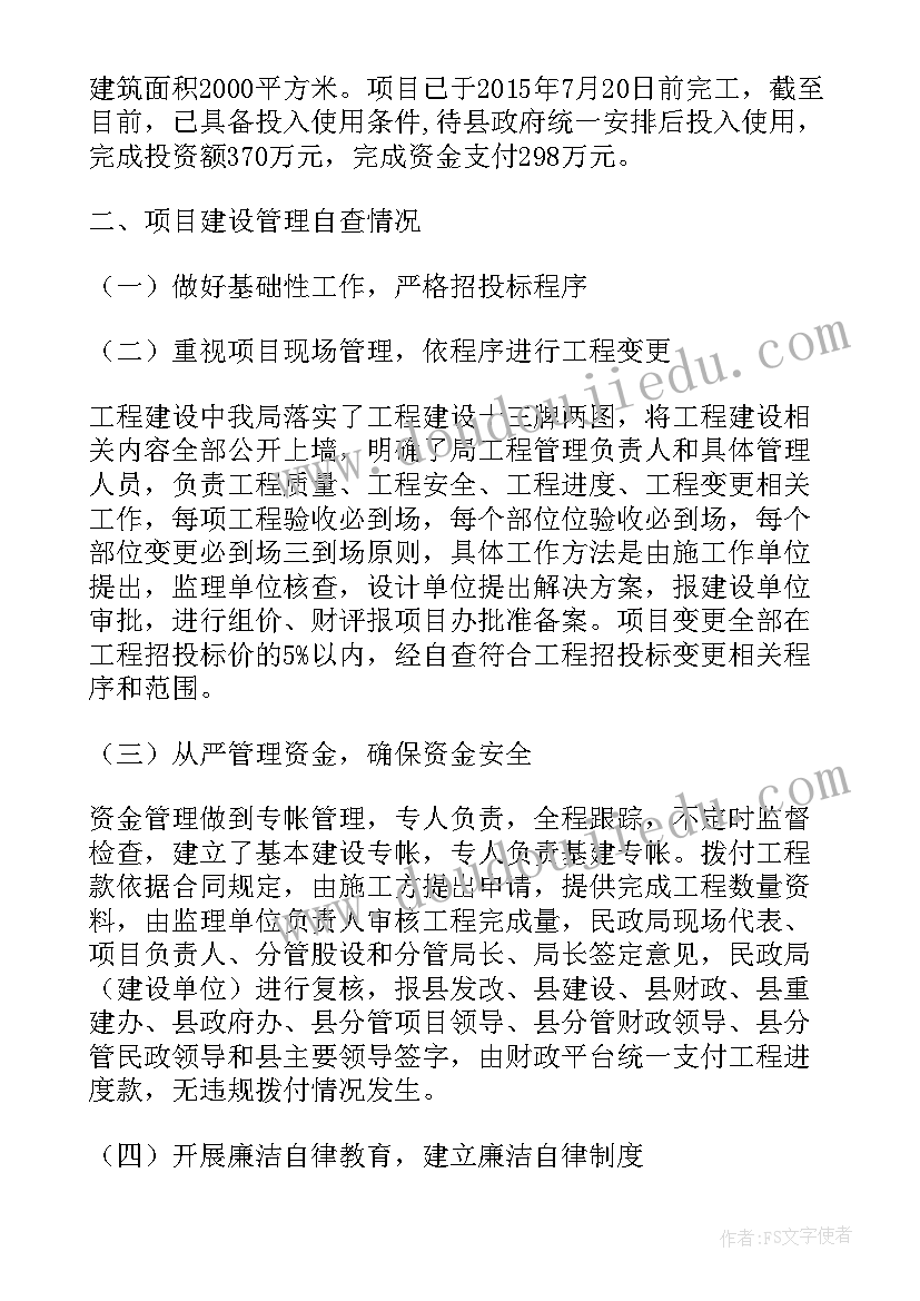 网贷的合同 还款合同下载(通用8篇)