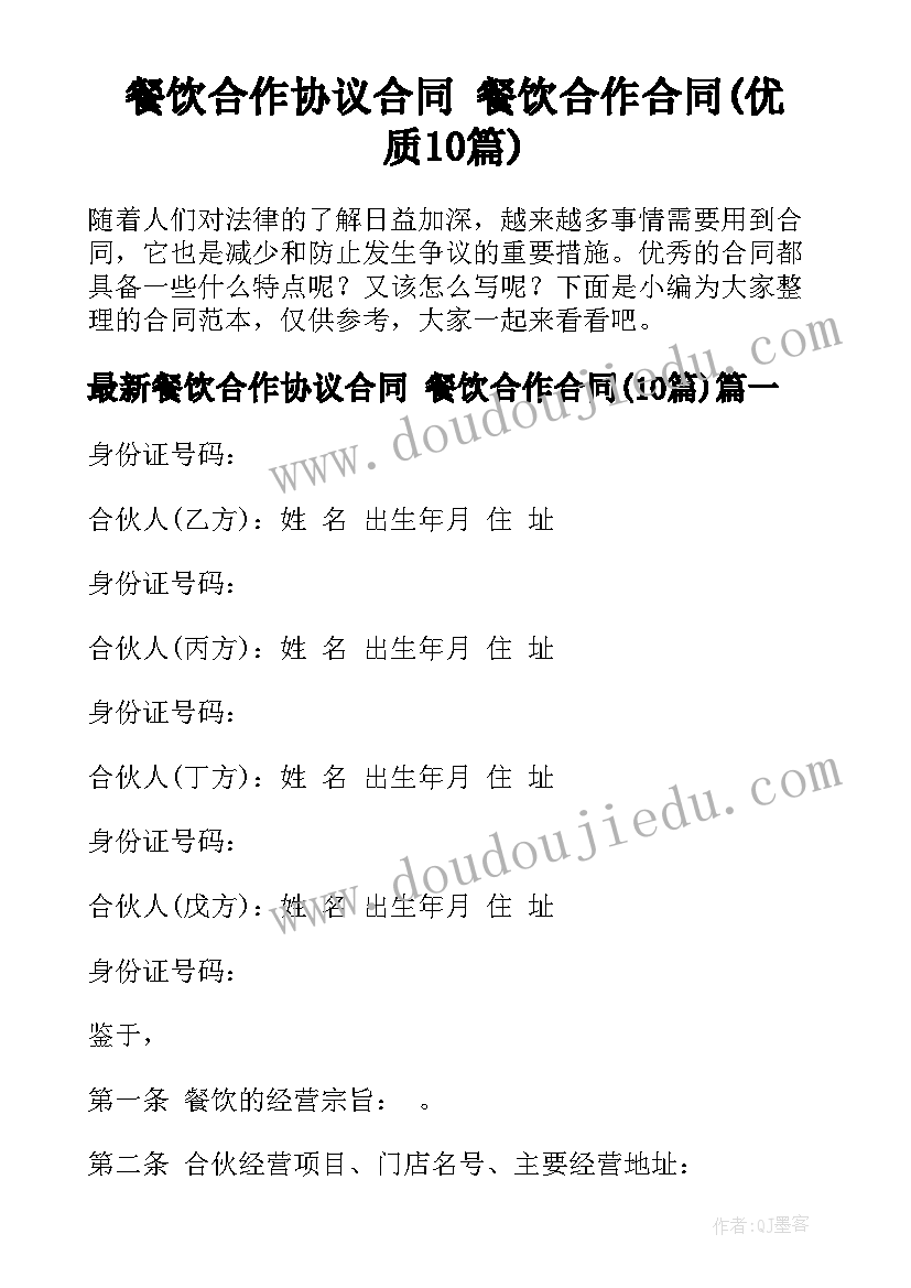 学校食品安全整改方案 学校食品安全自查自评报告(优秀5篇)