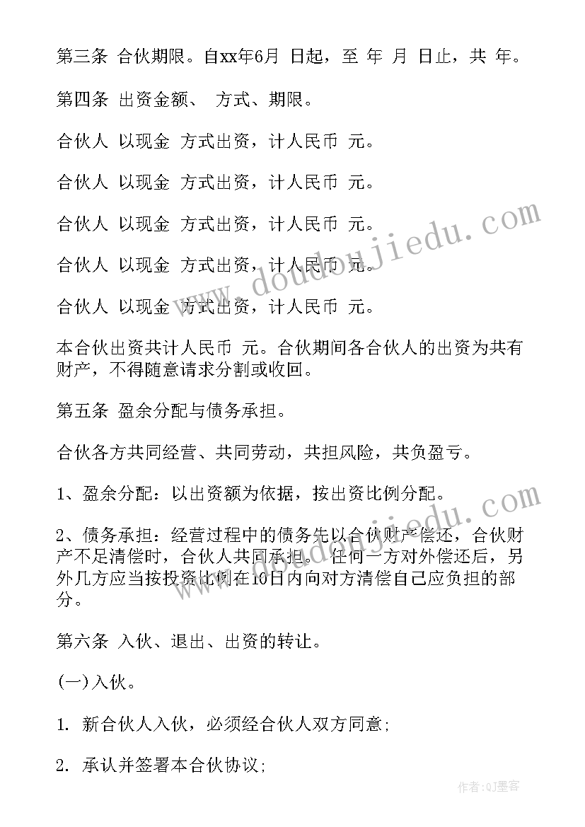 学校食品安全整改方案 学校食品安全自查自评报告(优秀5篇)