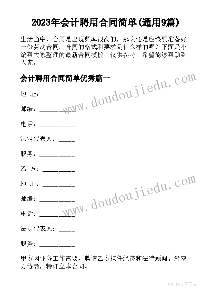 2023年部队自查整改报告 企业自查自纠整改报告(精选5篇)