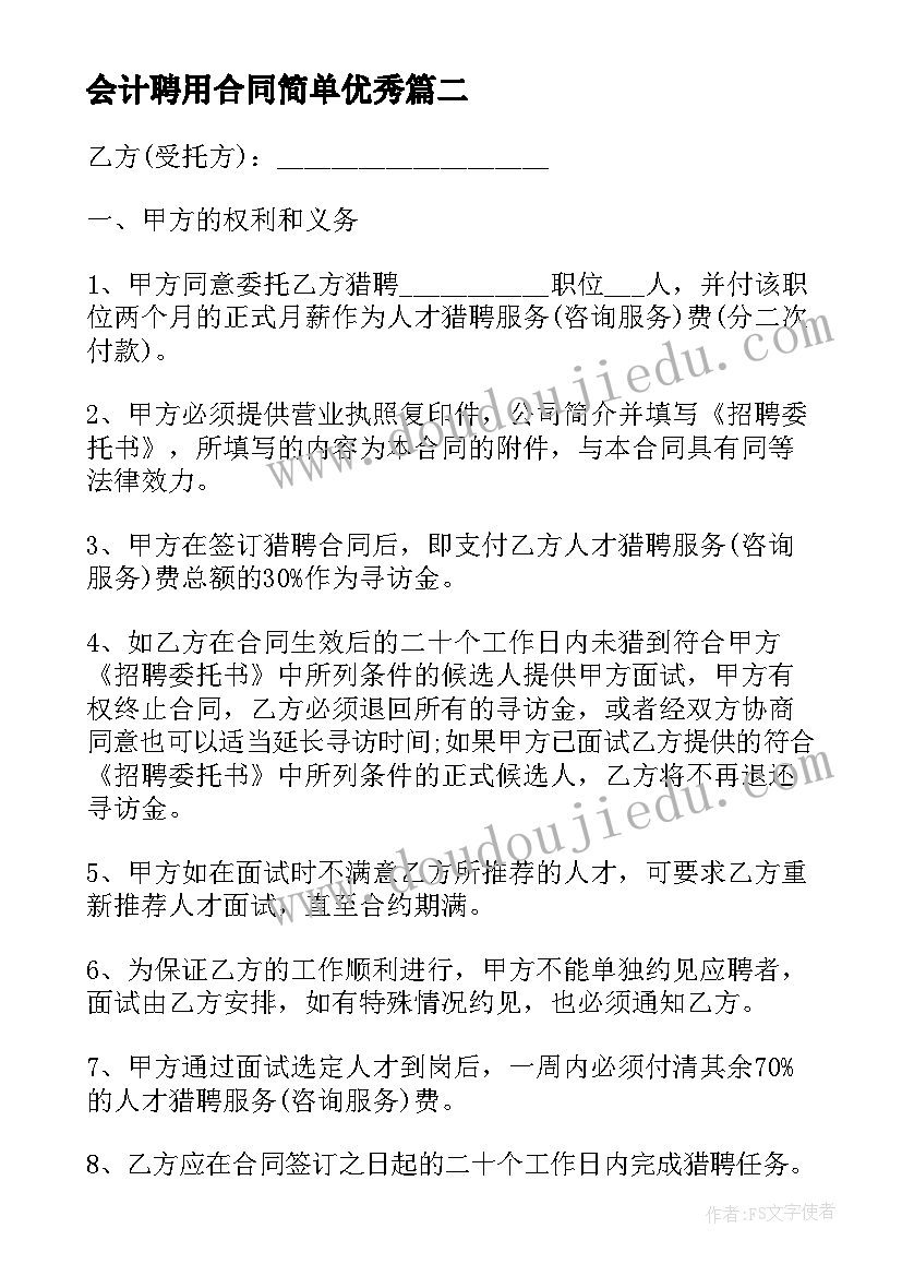 2023年部队自查整改报告 企业自查自纠整改报告(精选5篇)