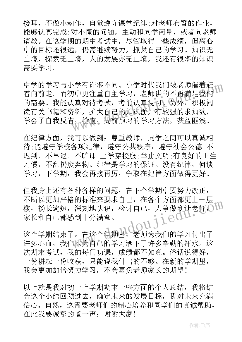 机构编制工作总结(优秀9篇)