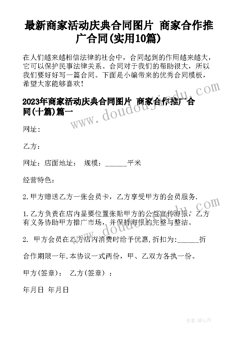 2023年低碳环保从我做起演讲稿的举例子(大全5篇)