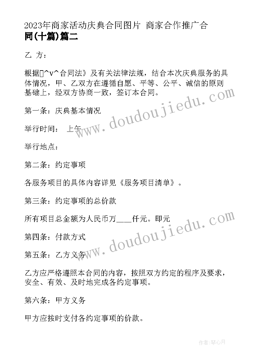 2023年低碳环保从我做起演讲稿的举例子(大全5篇)