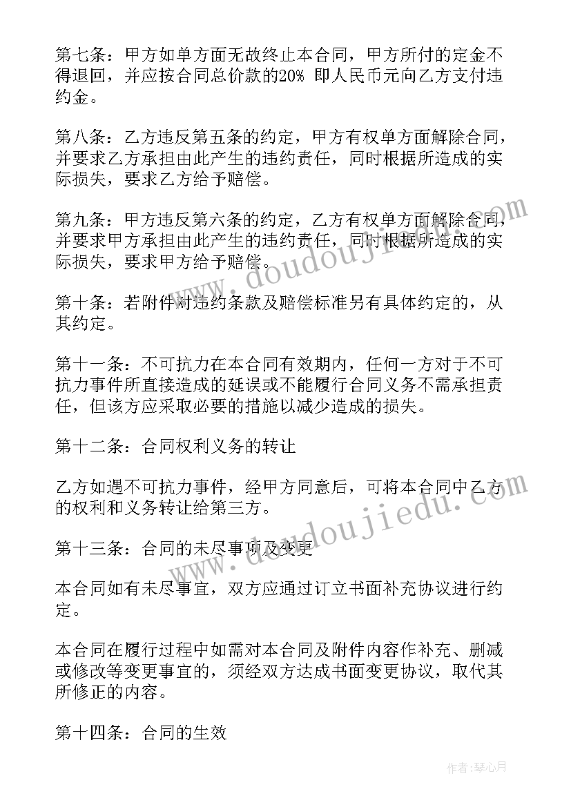 2023年低碳环保从我做起演讲稿的举例子(大全5篇)