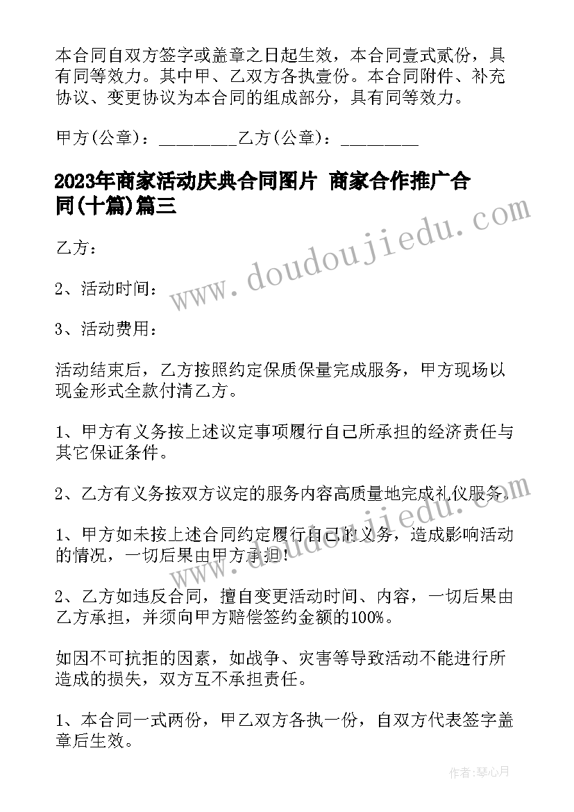 2023年低碳环保从我做起演讲稿的举例子(大全5篇)