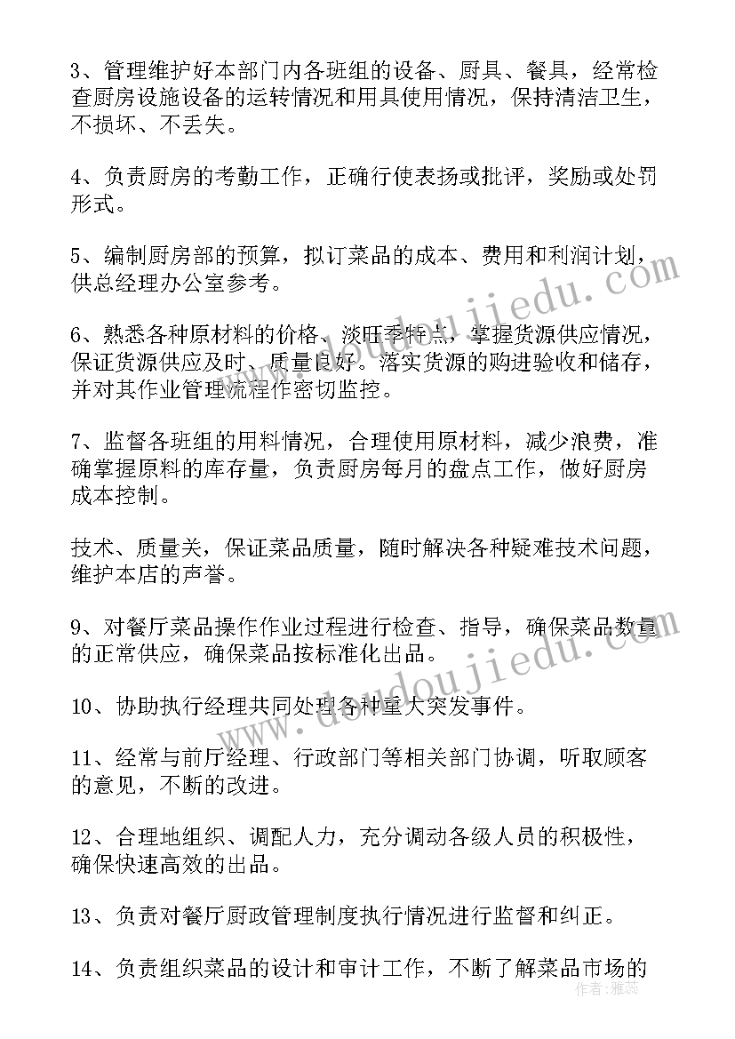 红枣代加工厂合同(优质5篇)