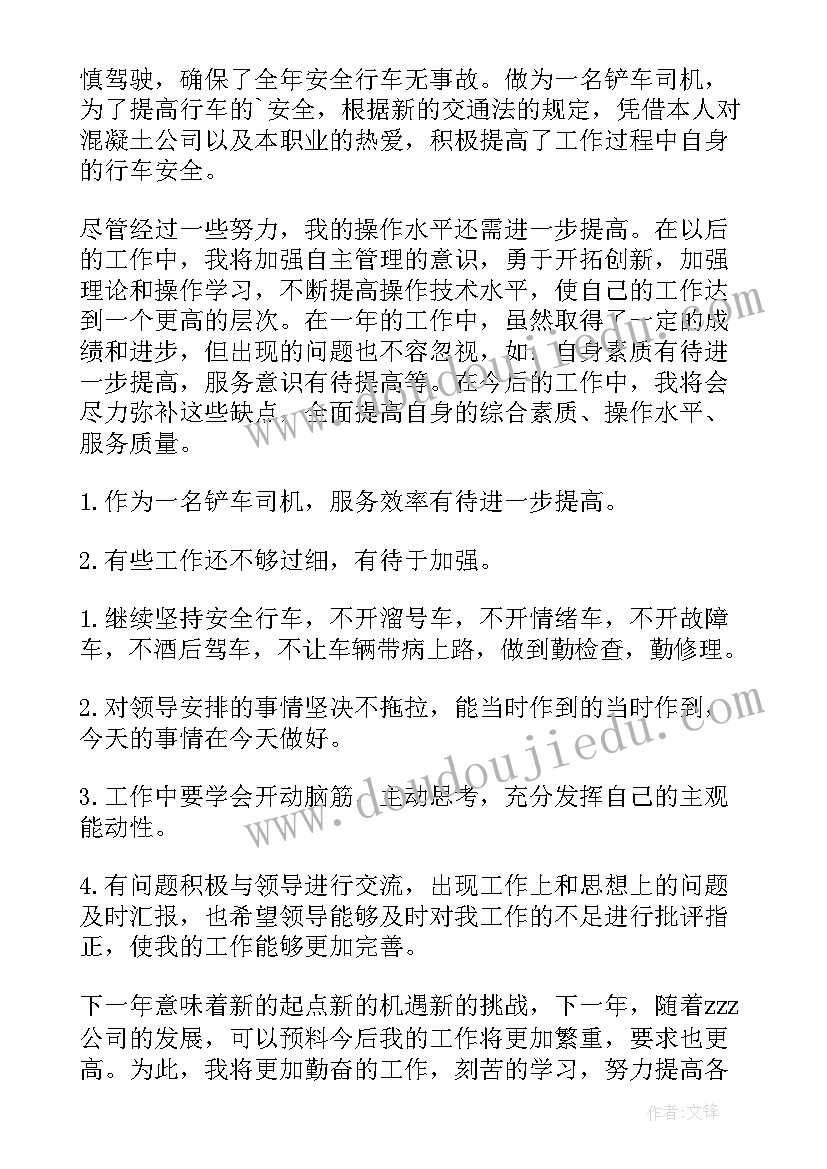 最新寺庙总结报告(大全8篇)